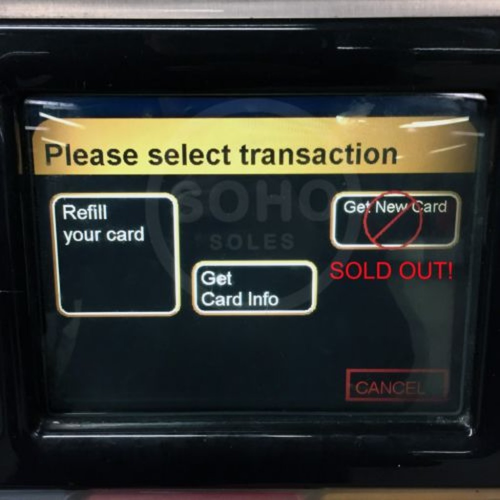 Supreme Metro Card MTA Ss17 By Youbetterfly